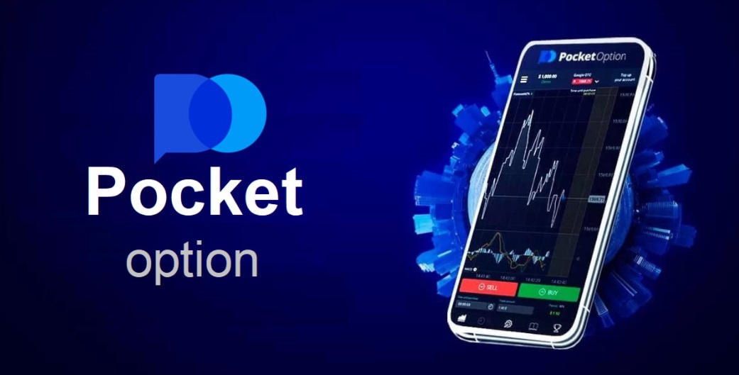 Exploring India Pocket Option A Comprehensive Guide to Binary Trading Exploring India Pocket Option A Comprehensive Guide to Binary Trading