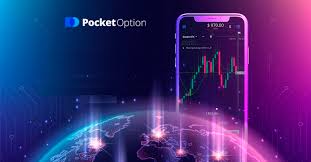 Обзор платформы Pocket Option для трейдеров Обзор платформы Pocket Option для трейдеров