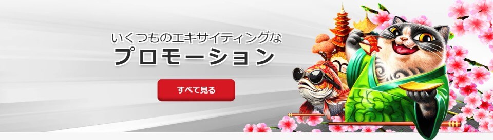 最新のトレンド:オンラインカジノ 新規ガイド 最新のトレンド:オンラインカジノ 新規ガイド