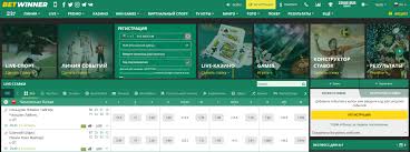 Exploring BetWinner Bets Strategies and Opportunities Exploring BetWinner Bets Strategies and Opportunities