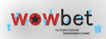 Wowbet фриспины Как получить максимальную выгоду Wowbet фриспины Как получить максимальную выгоду